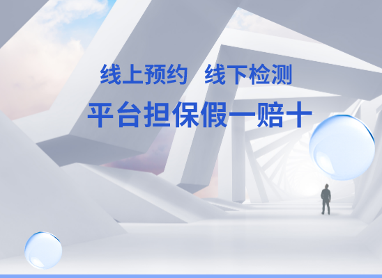 沧州任丘万核DNA检测咨询中心